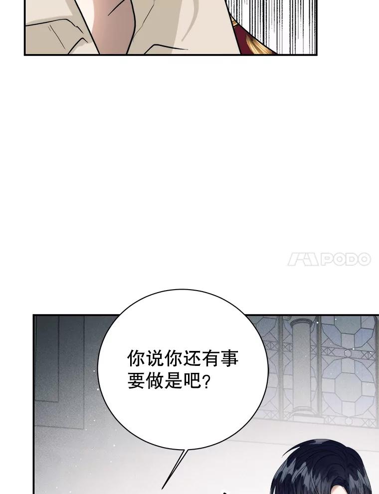 86.孩子的去留-皇室婚姻-HIYA,Kangryeol, Portofino（第7张）