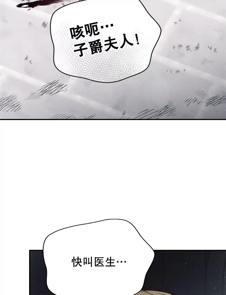86.孩子的去留-皇室婚姻-HIYA,Kangryeol, Portofino（第2张）