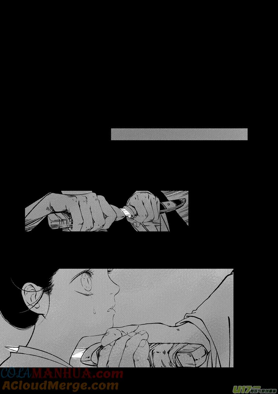 顾家风云之湮灭篇13顾家风云之湮灭篇13-尚善-作者: 蒋家梅子（第22张）