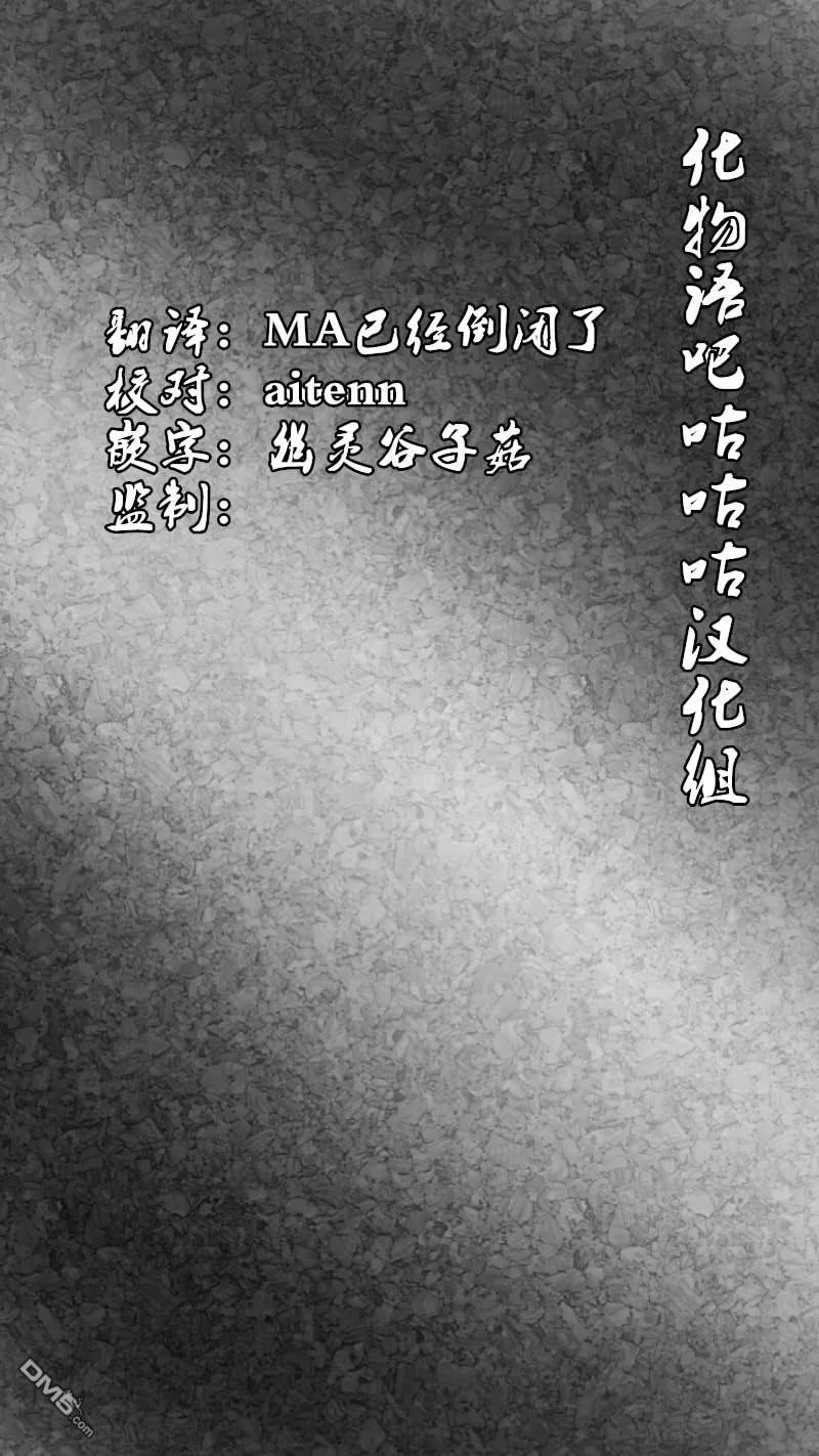 第17话-杀手餐厅-河合孝典 平山梦明（第20张）