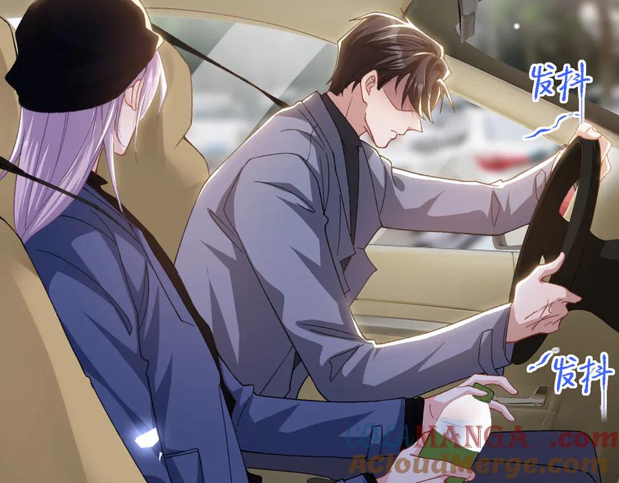 第186话：难以控制的醋意-替身关系-猫仆工作室（第13张）
