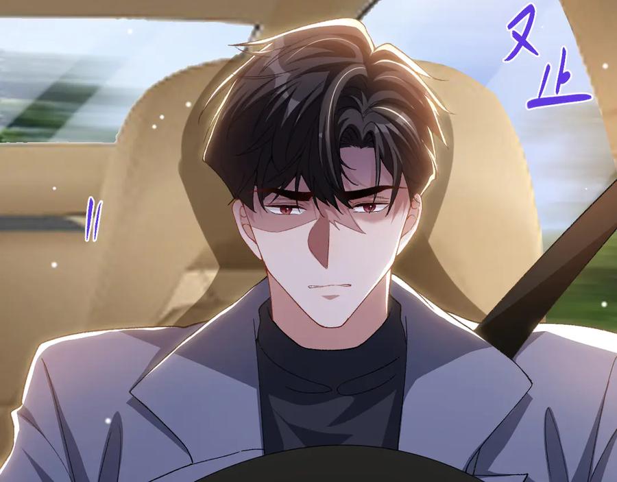 第186话：难以控制的醋意-替身关系-猫仆工作室（第5张）