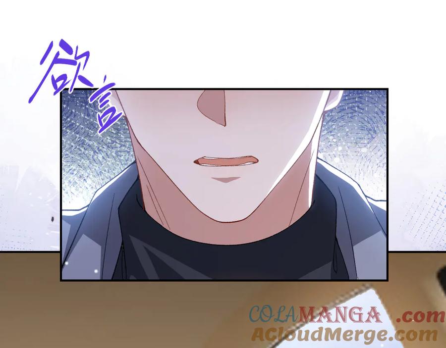 第186话：难以控制的醋意-替身关系-猫仆工作室（第4张）