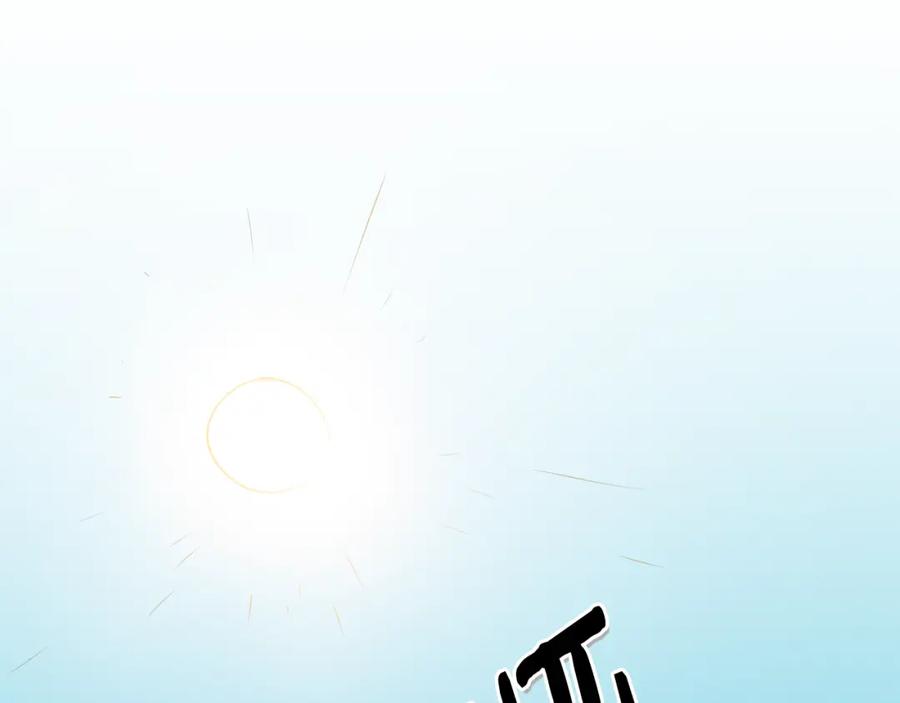 第47话丑八怪-泛泛之辈-OH SOT（第3张）