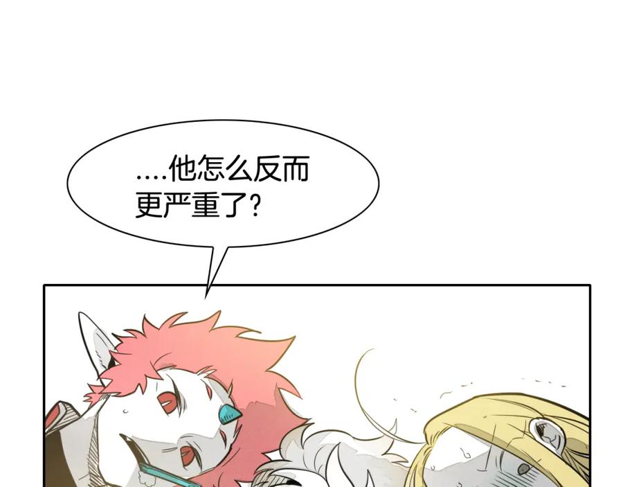 第47话丑八怪-泛泛之辈-OH SOT（第11张）