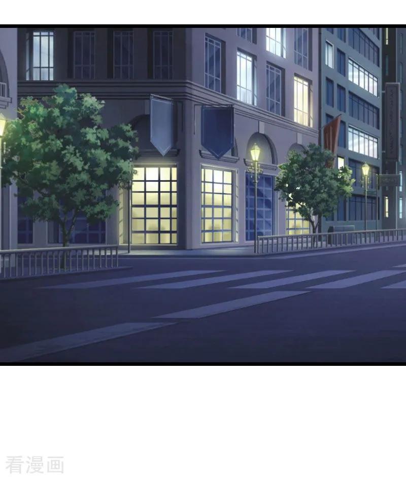 第23话妹子也是有脾气的-恶女甜妻不好惹-元气弹漫画 泛次元文化（第6张）