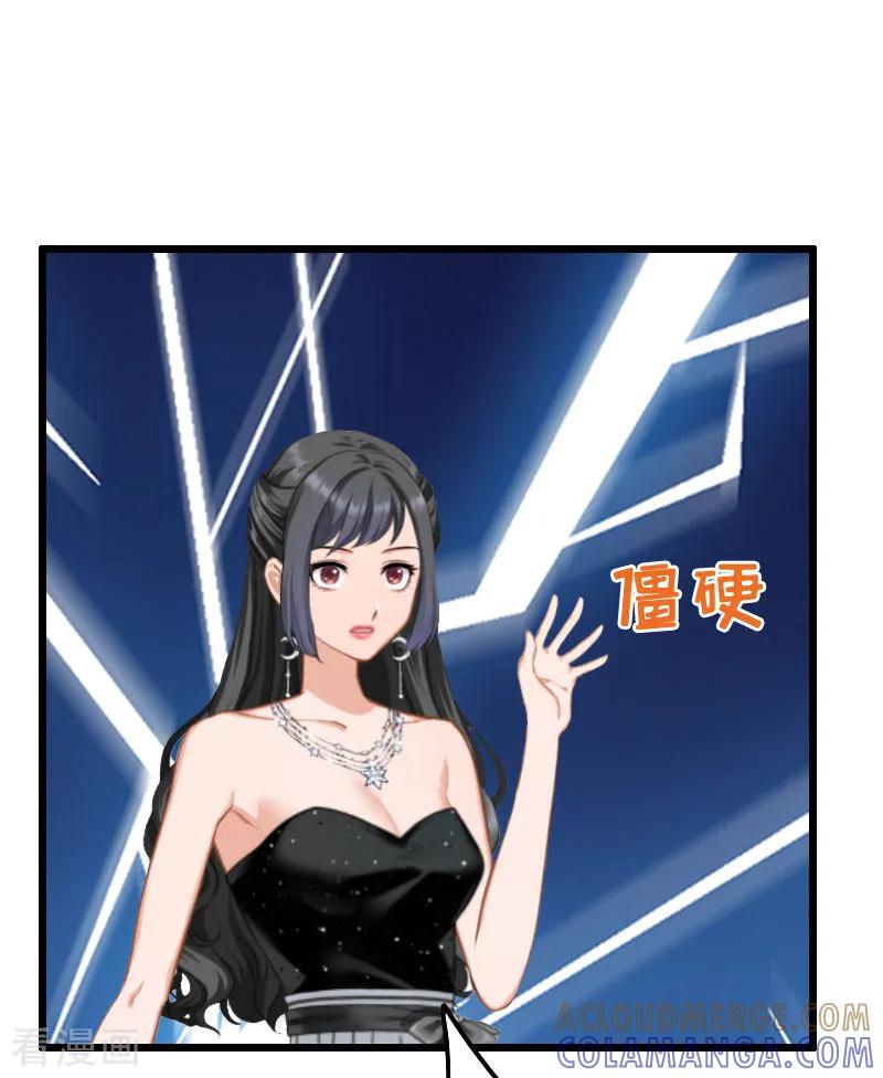第23话妹子也是有脾气的-恶女甜妻不好惹-元气弹漫画 泛次元文化（第21张）