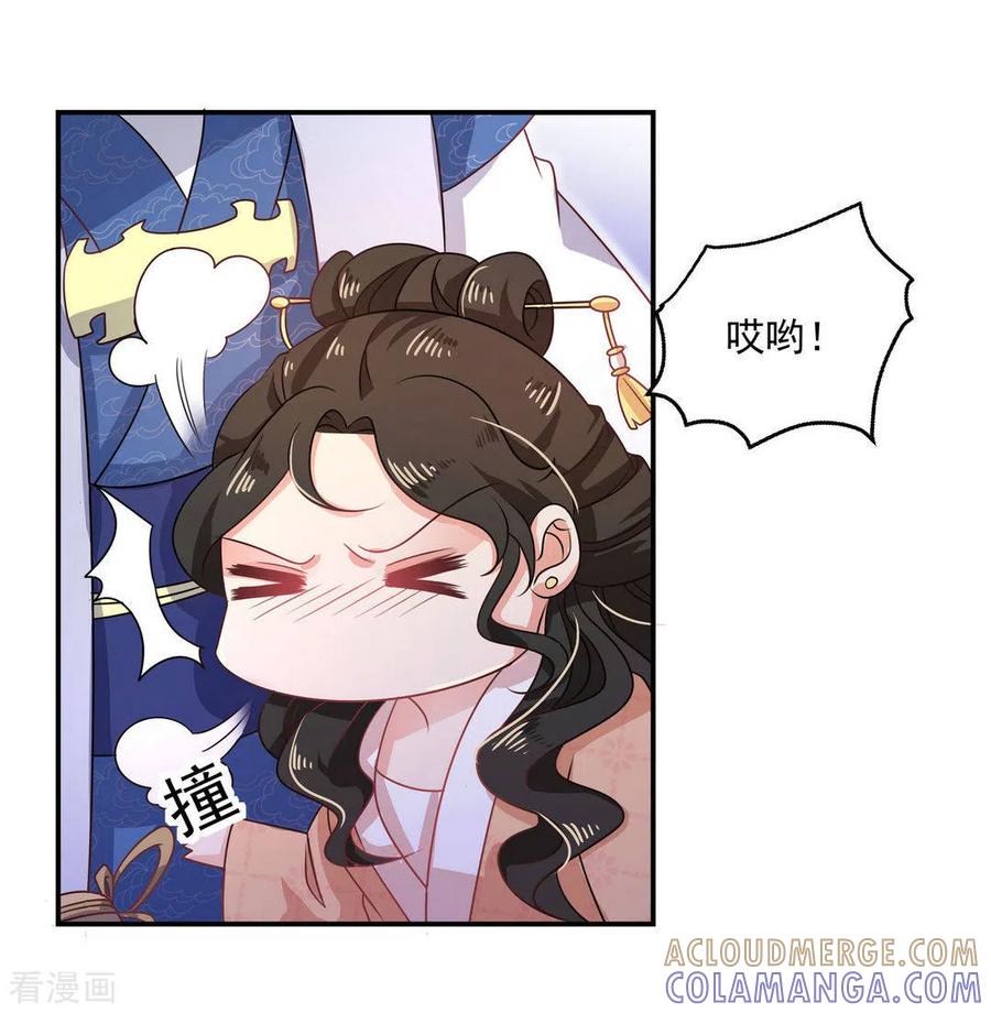 第24话-戏精王妃很撩人-咪咕阅读（第3张）
