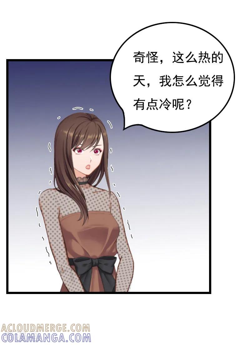 第24话李凯的复仇-恶女甜妻不好惹-元气弹漫画 泛次元文化（第17张）