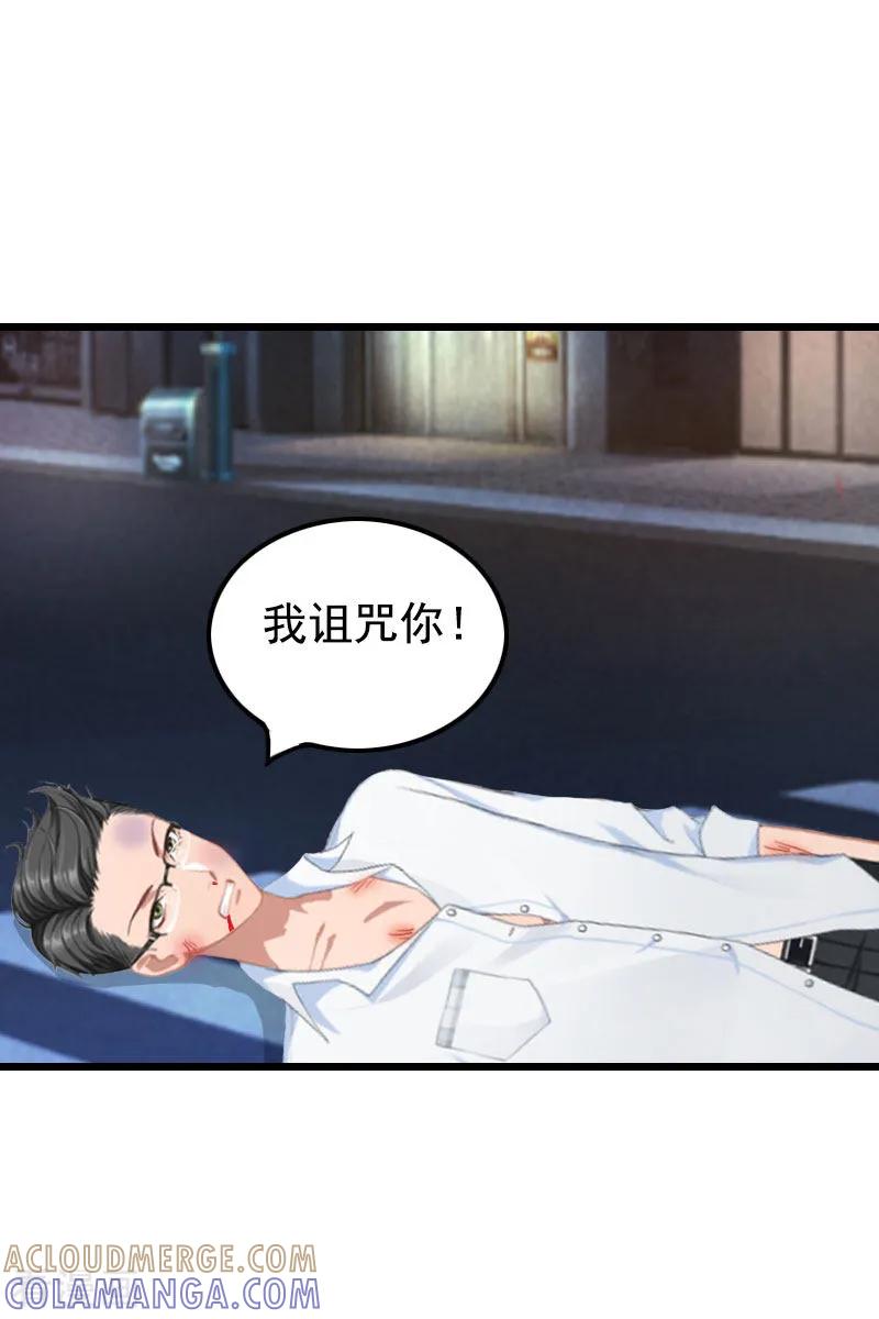 第25话痛揍-恶女甜妻不好惹-元气弹漫画 泛次元文化（第25张）