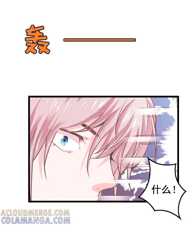 第25话痛揍-恶女甜妻不好惹-元气弹漫画 泛次元文化（第5张）