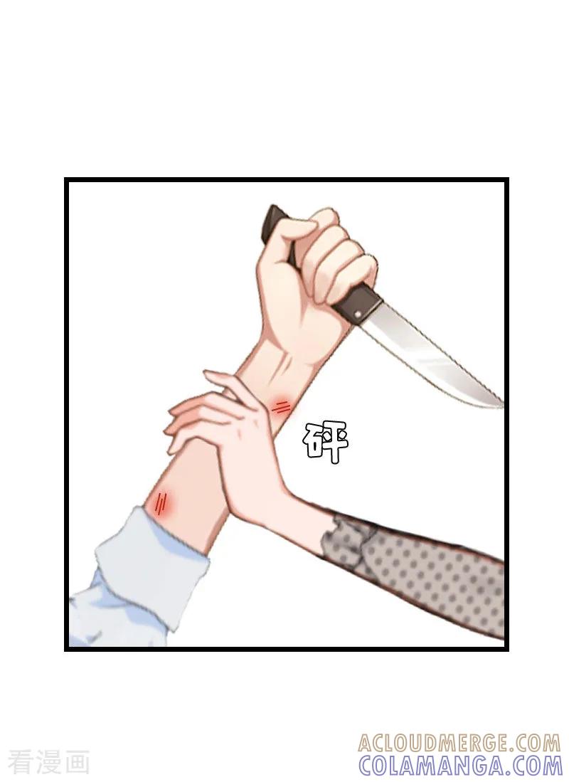 第25话痛揍-恶女甜妻不好惹-元气弹漫画 泛次元文化（第21张）