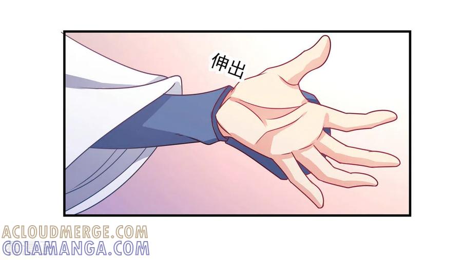 第25话-戏精王妃很撩人-咪咕阅读（第9张）