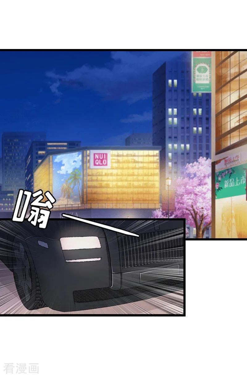 第25话痛揍-恶女甜妻不好惹-元气弹漫画 泛次元文化（第2张）