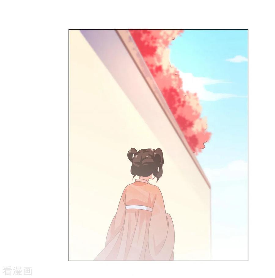 第27话-戏精王妃很撩人-咪咕阅读（第10张）