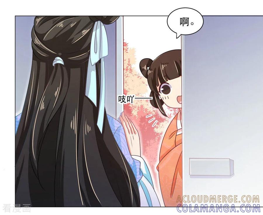 第27话-戏精王妃很撩人-咪咕阅读（第13张）