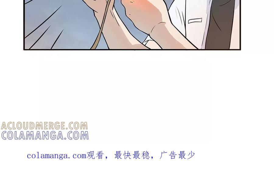 第2话仪式开始-我做哭丧人的那些年-传奇漫业（第12张）