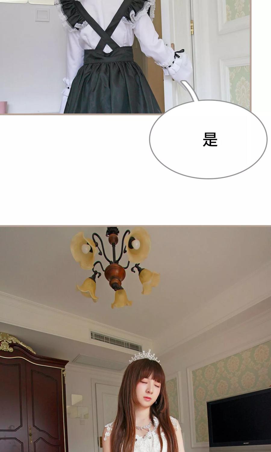 第36话-误惹花心大少：帅哥我不负责-剧能玩（第6张）