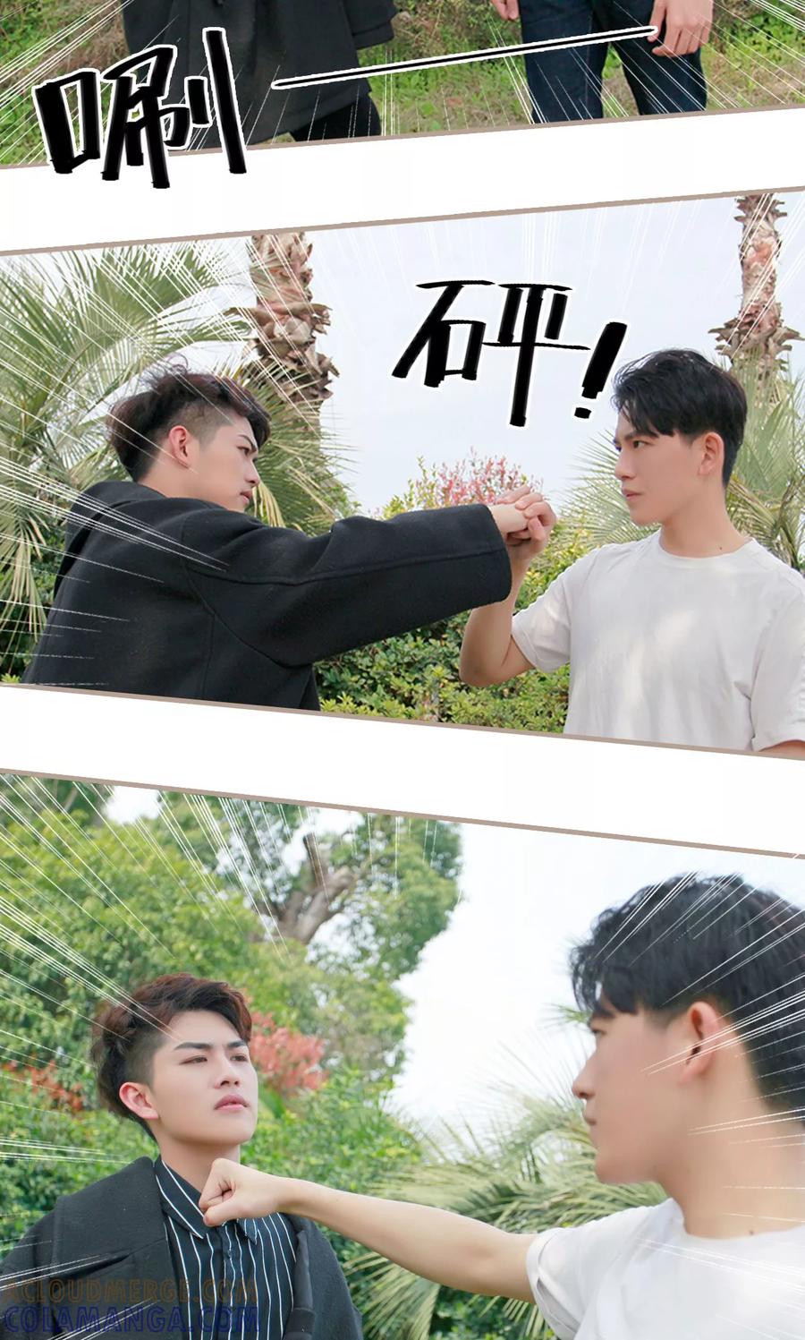 第37话-误惹花心大少：帅哥我不负责-剧能玩（第7张）