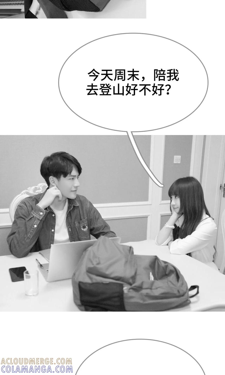 第38话-误惹花心大少：帅哥我不负责-剧能玩（第13张）