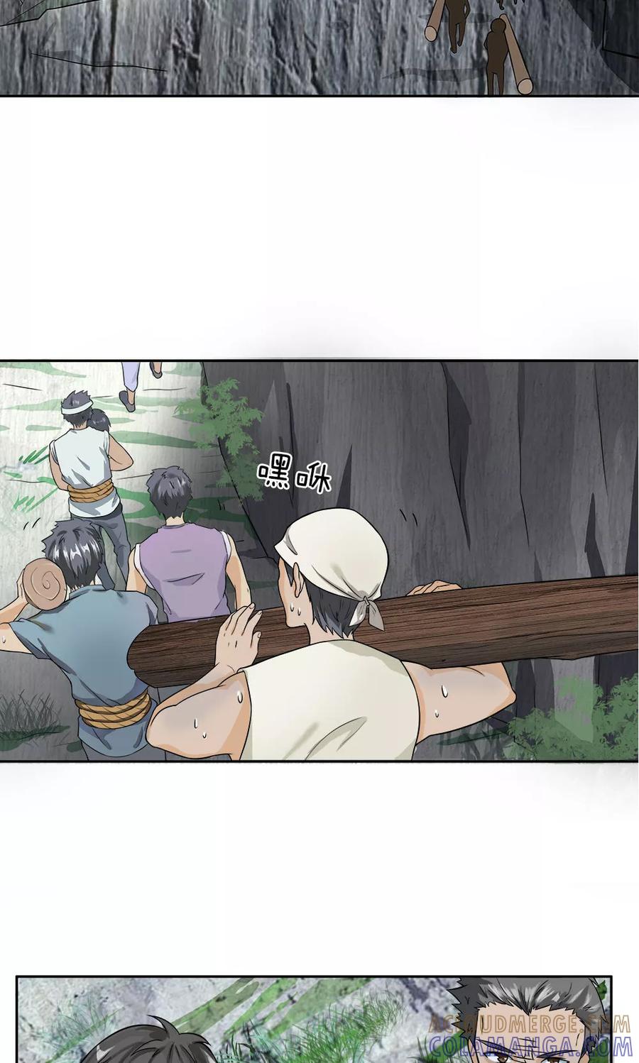 第3话童子压棺-我做哭丧人的那些年-传奇漫业（第13张）