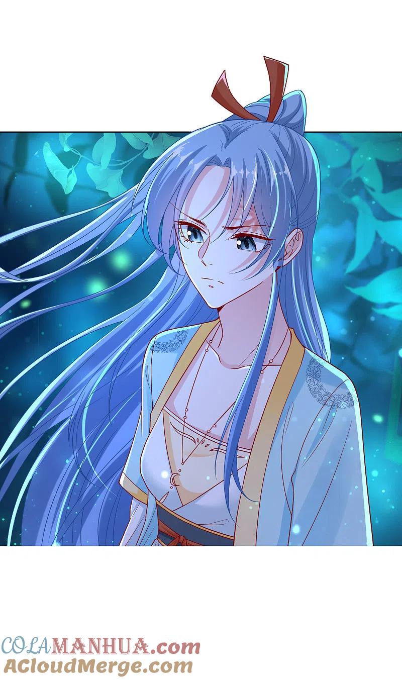 第147话以主母为首-毒医嫡女-极漫文化（第3张）