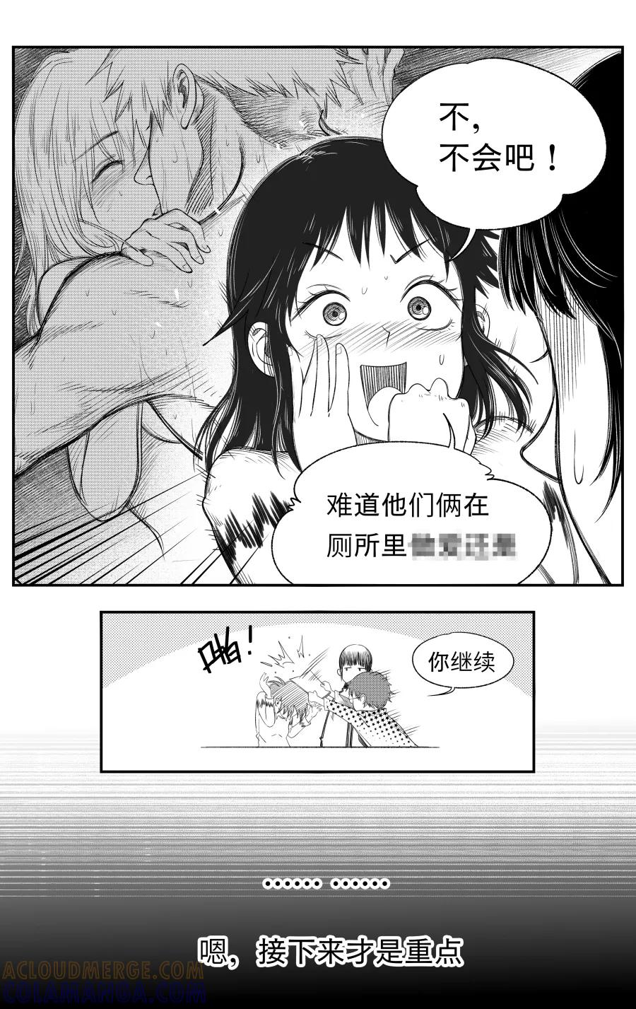 第17话-黑暗站立DarkStanding-有妖气（第2张）