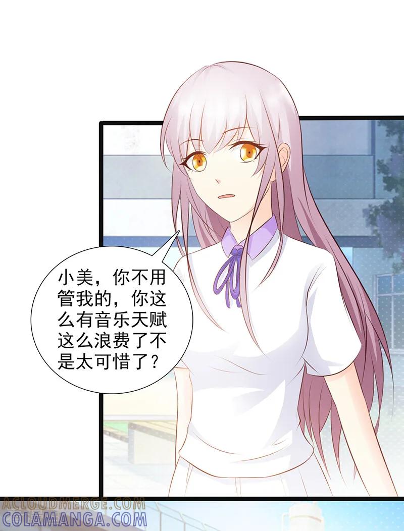 第37话-暗恋101-仟绘动漫（第5张）