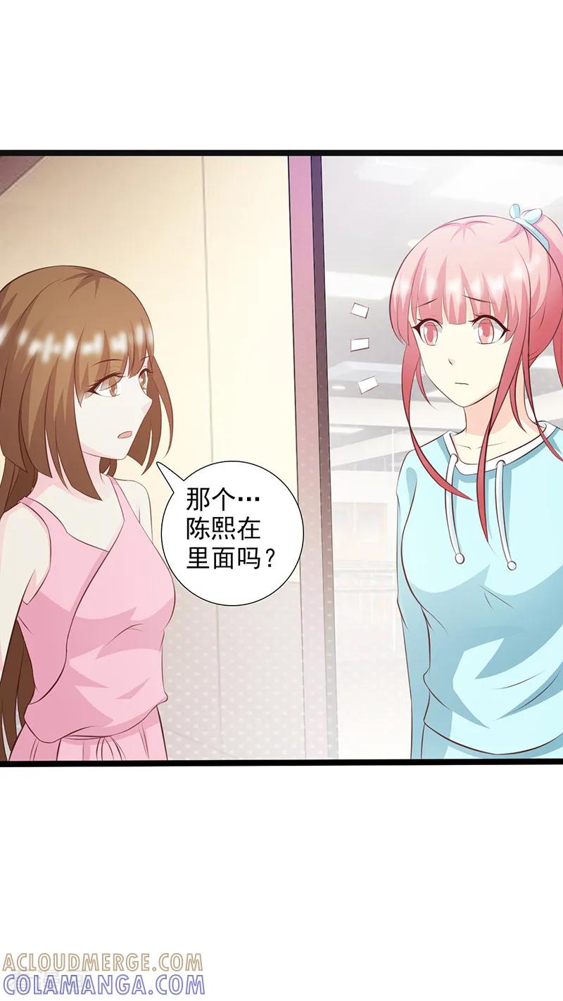 第37话-暗恋101-仟绘动漫（第9张）