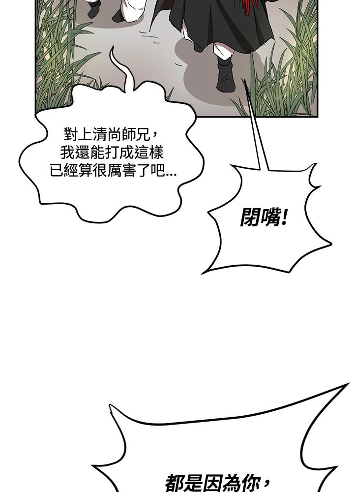 112.jpg