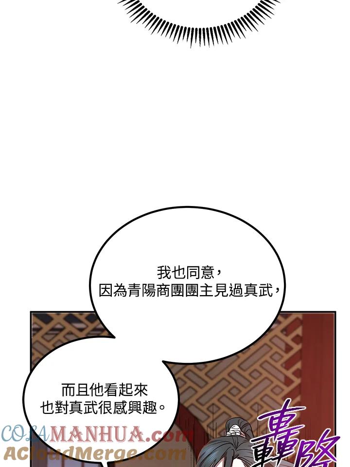 101.jpg