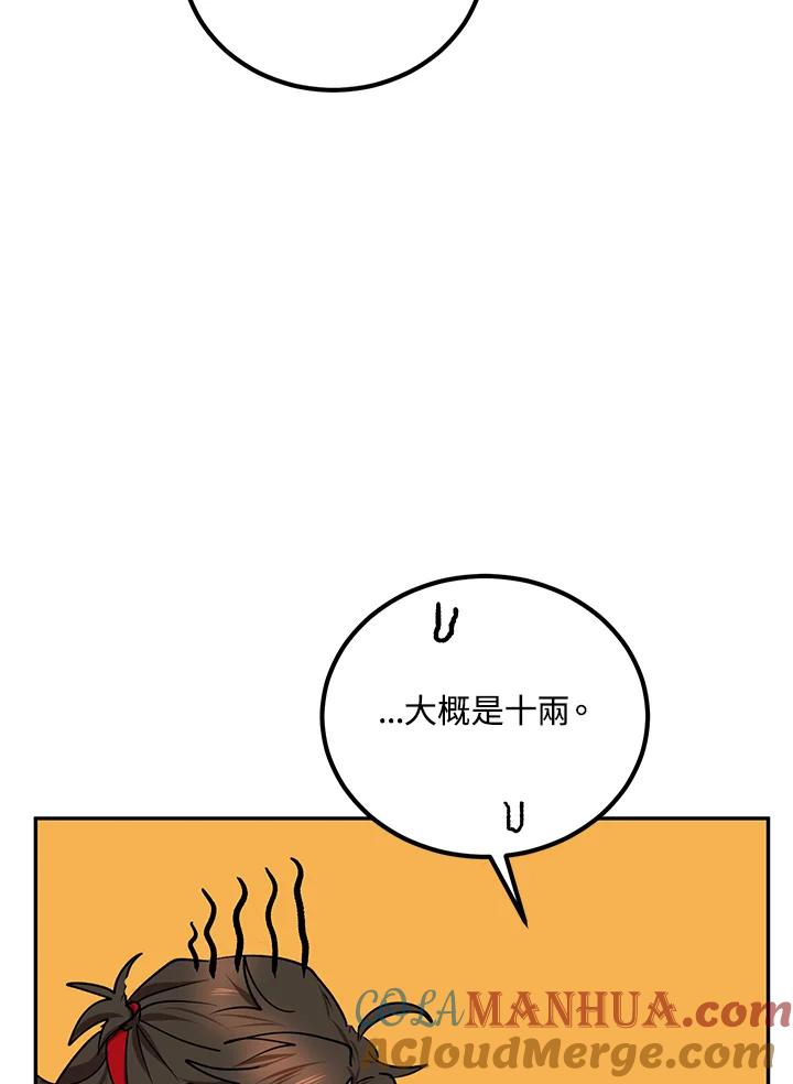 93.jpg