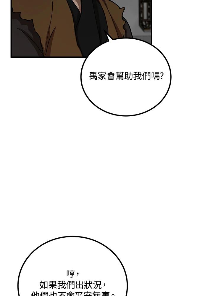 99.jpg