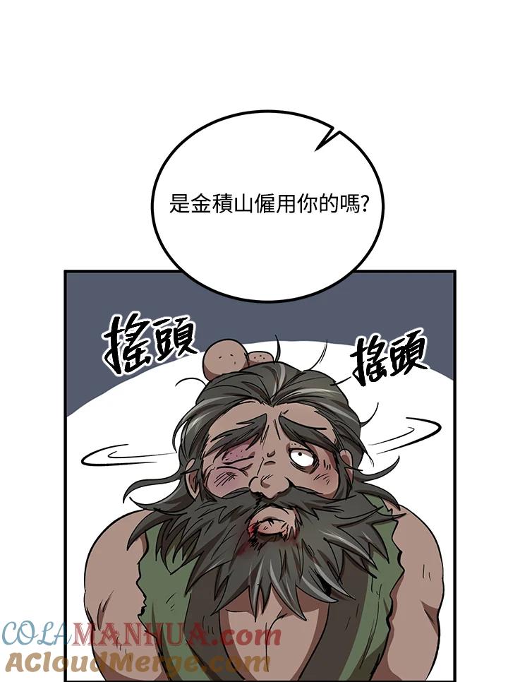 93.jpg