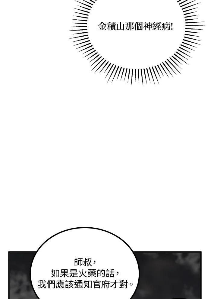 87.jpg
