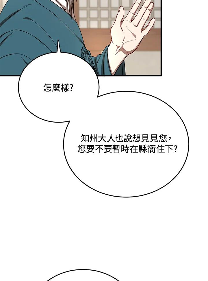 88.jpg