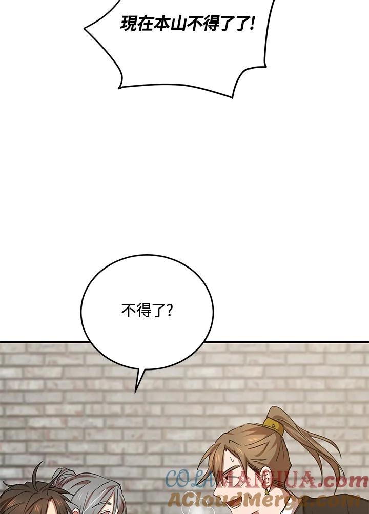 81.jpg