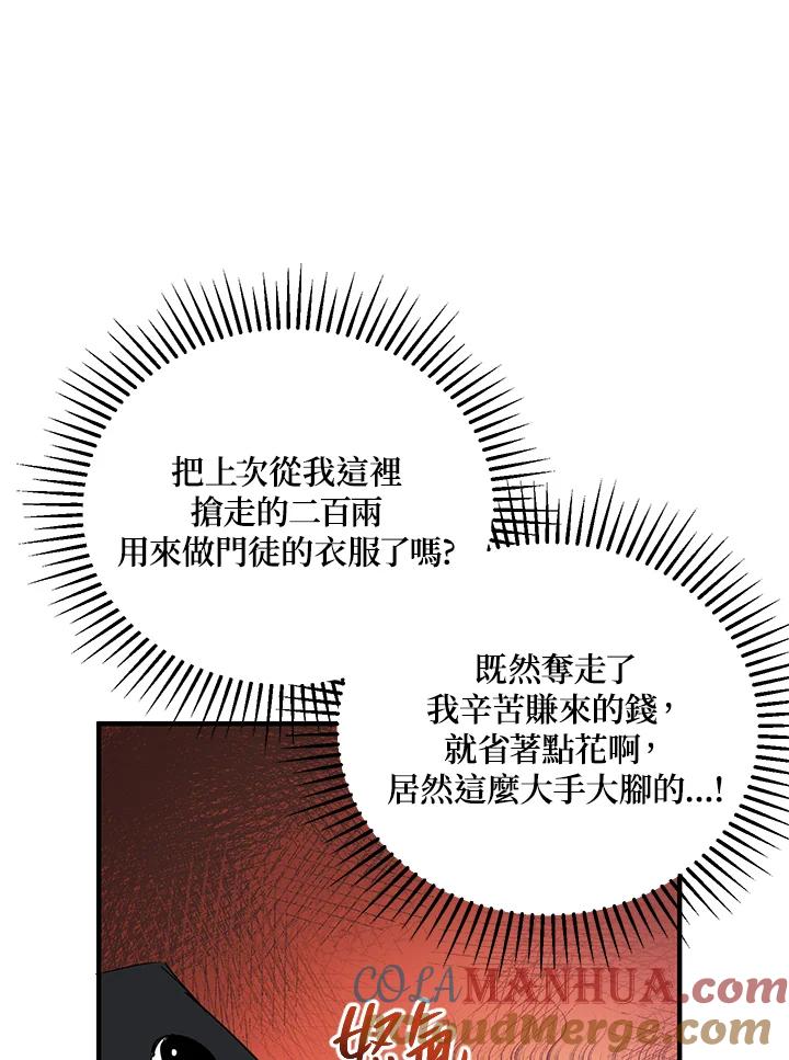 97.jpg