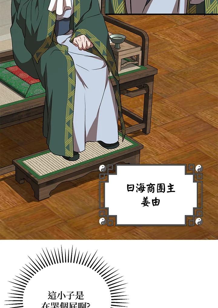 82.jpg