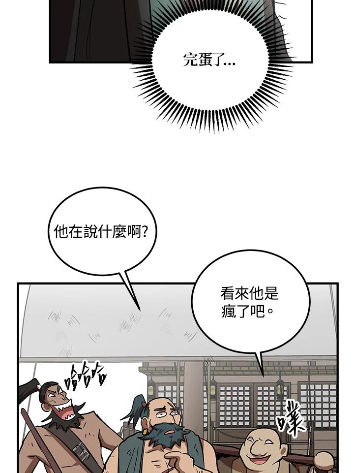 87.jpg