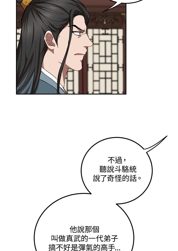 88.jpg