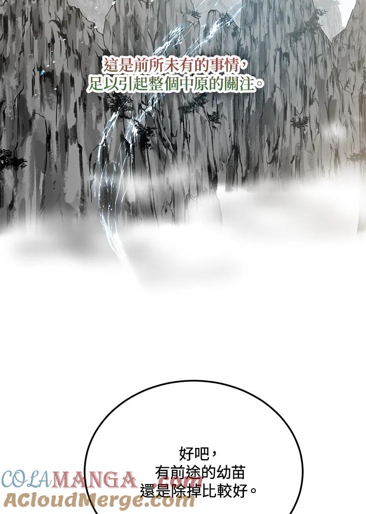 97.jpg