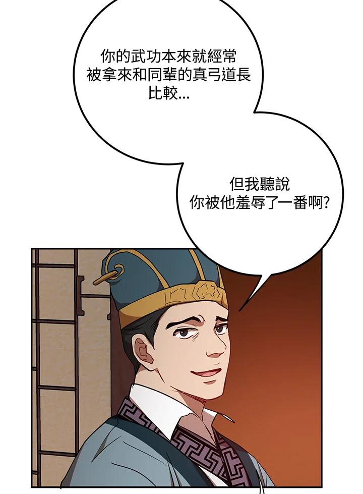 79.jpg
