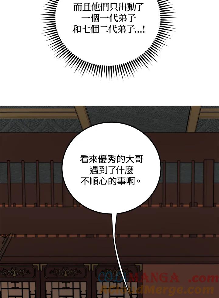 77.jpg