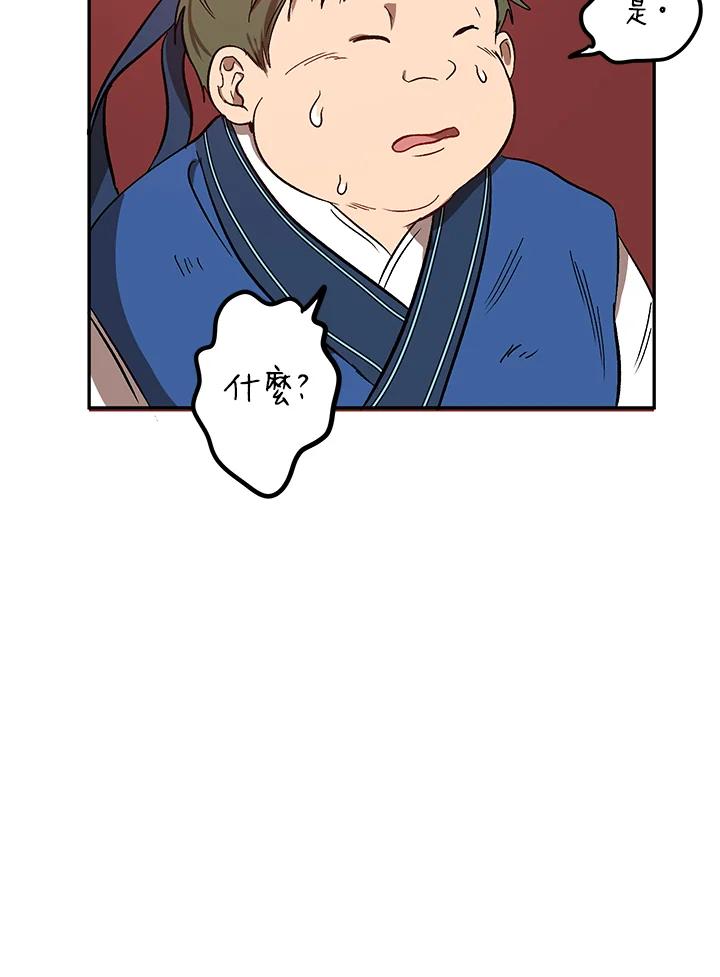 80.jpg