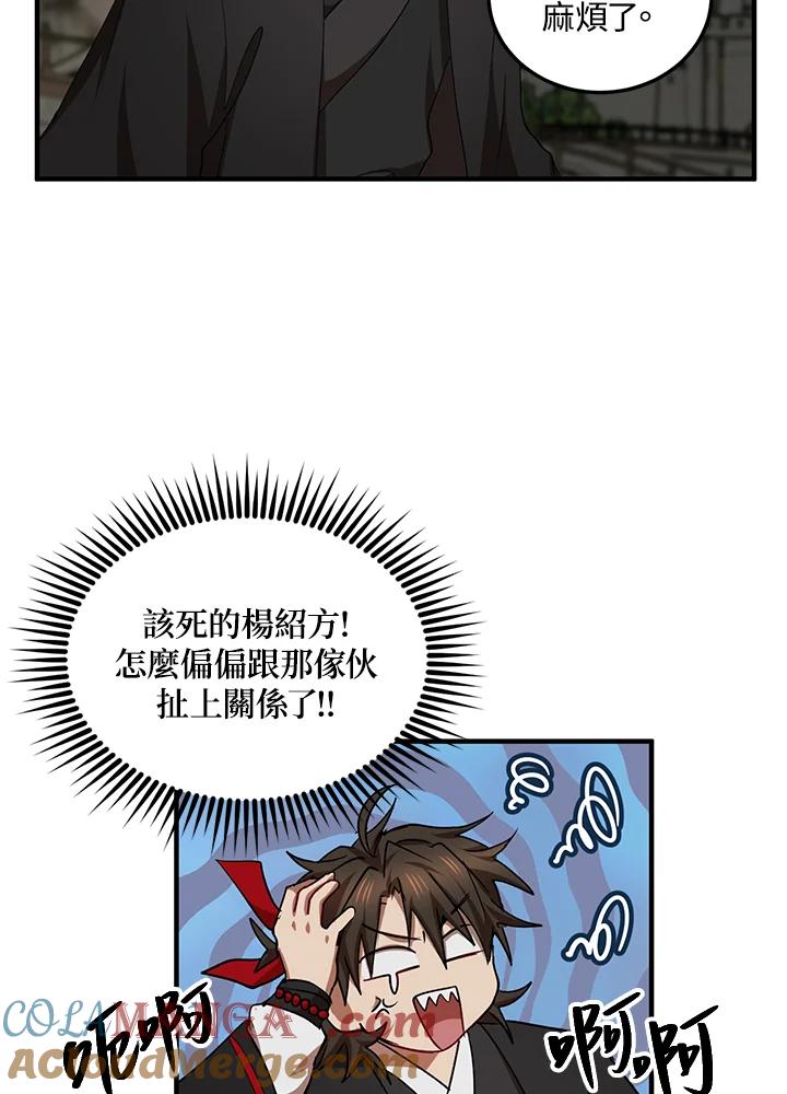 77.jpg