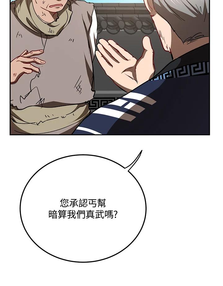 87.jpg