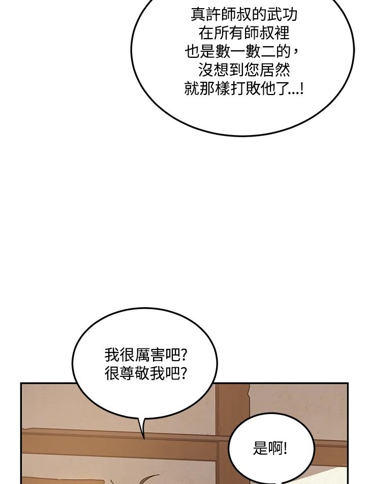 78.jpg