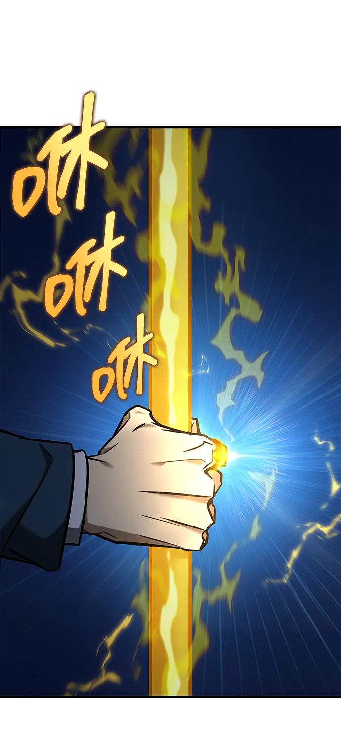 第19话-唯我可见的高塔攻略-goodluck/Sado.(REDICE STUDIO),X-NAME（第34张）