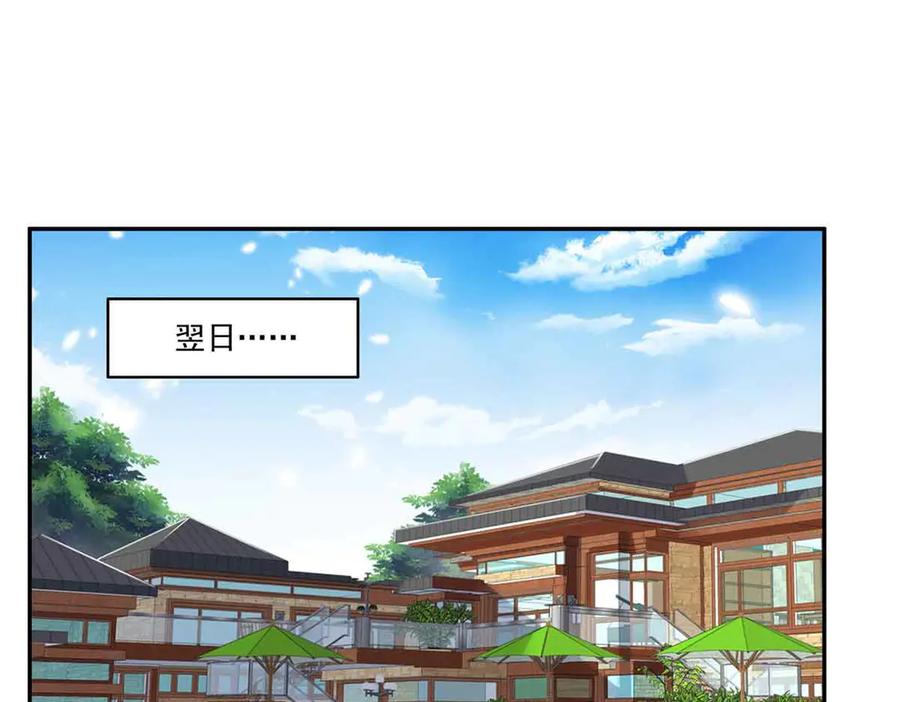第521话与死亡玫瑰开战-恰似寒光遇骄阳-火力熊猫工作室（第4张）